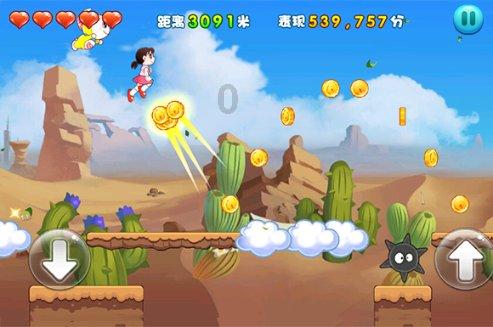 《卿卿日常》一共多少集?游戏画面